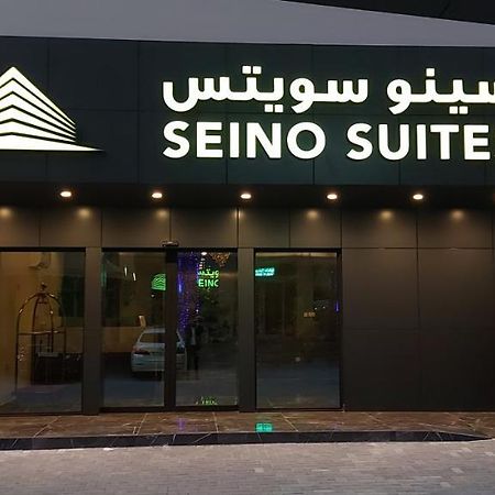 מנאמה Seino Suites מראה חיצוני תמונה