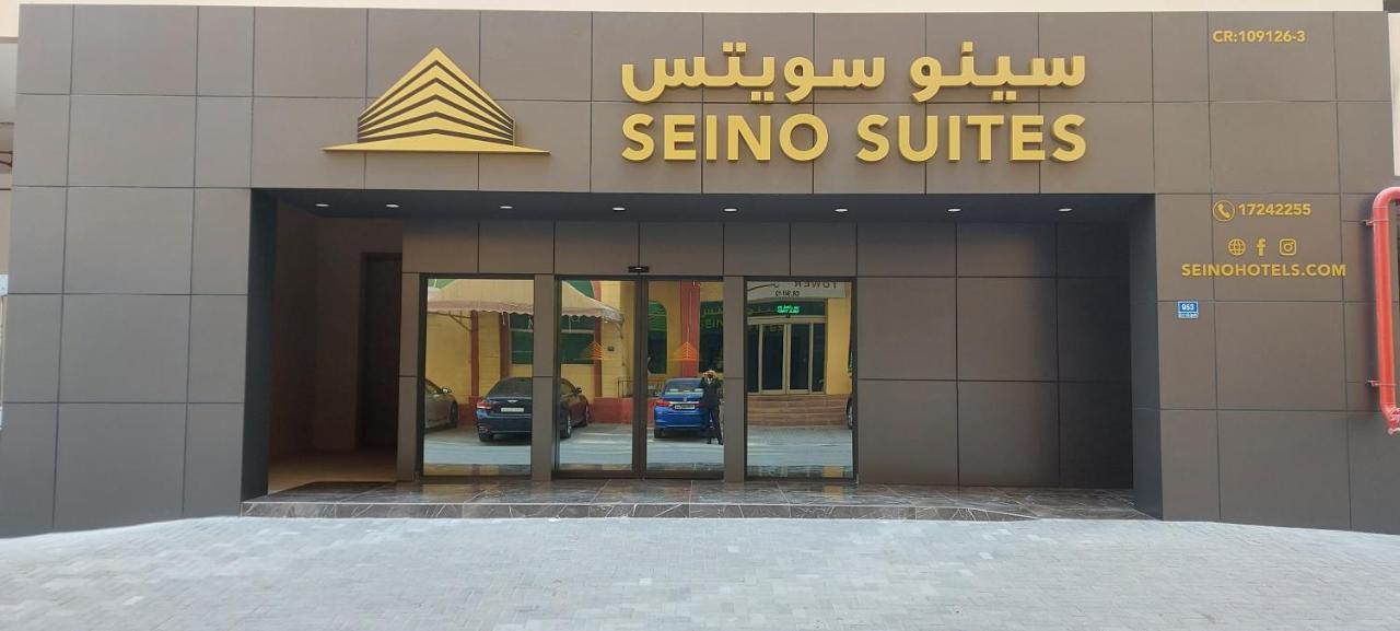 מנאמה Seino Suites מראה חיצוני תמונה