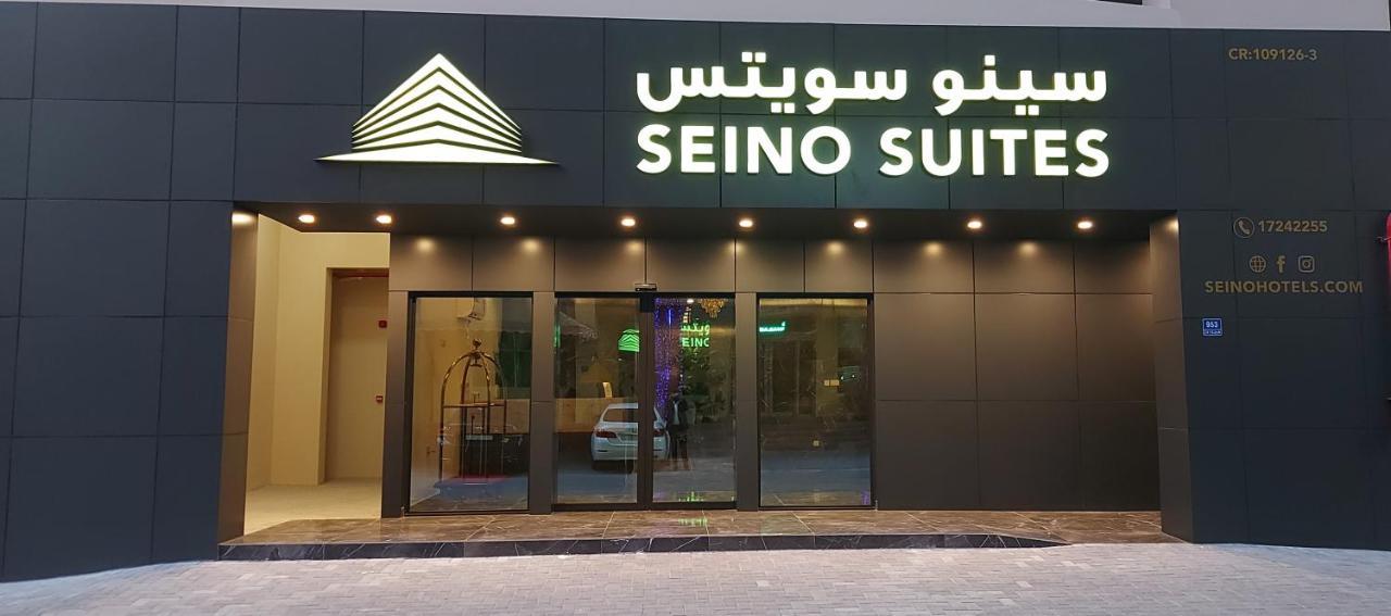 מנאמה Seino Suites מראה חיצוני תמונה
